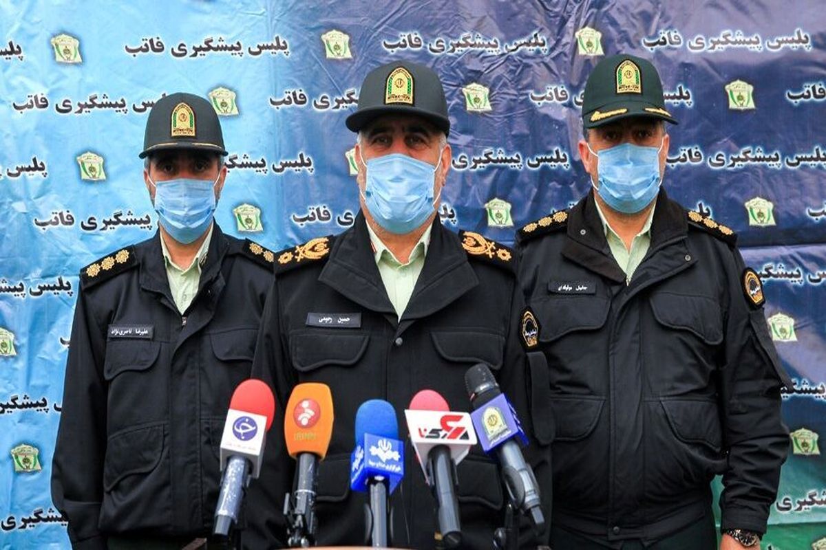 طرح رعد + رحیمی