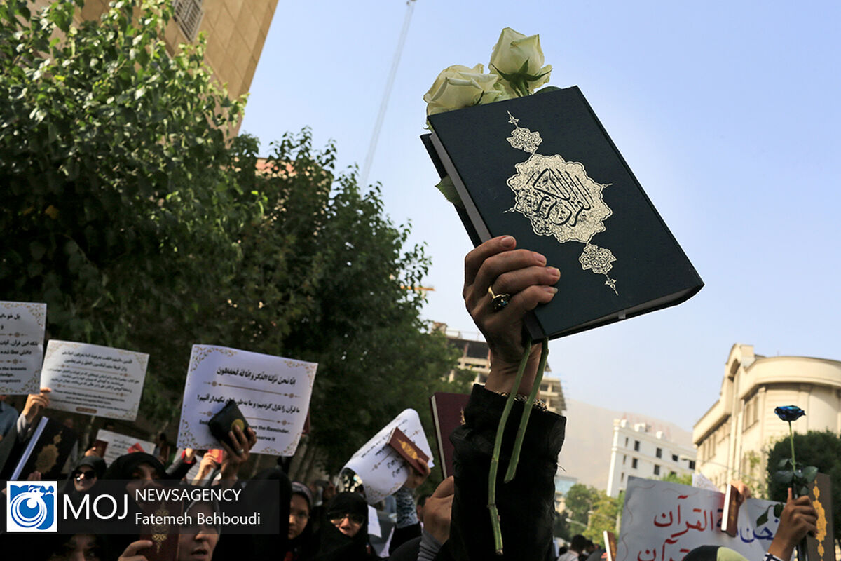 تجمع جامعه قرآنی در مقابل سفارت سوئد