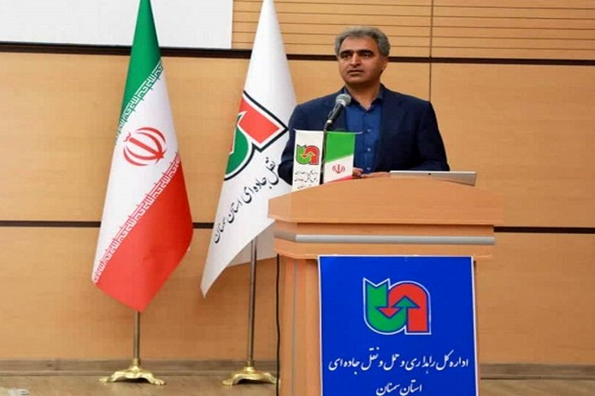 راهداری