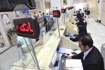 ۲۷ ناظر شرعی در بانک‌های کشور حضور دارند
