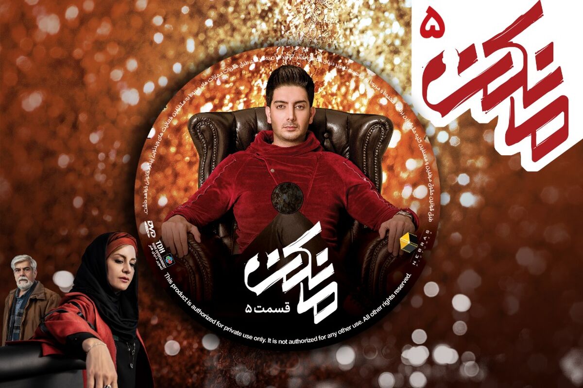 مانکن