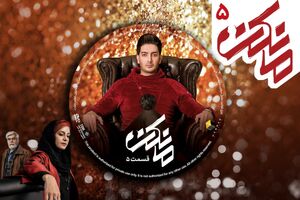 قسمت پنجم سریال مانکن توزیع شد/ افشای رازهای بازیگران اصلی