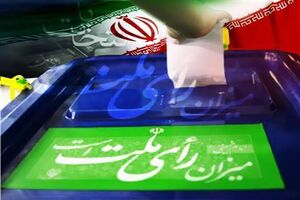 مردم از جهت جلوگیری از بروز هرگونه اختلالی در فرایند رای گیری و شمارش آرا آسوده خاطر باشند