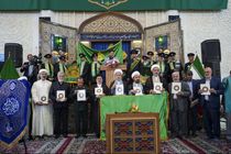 سند راهبردی «سومین حرم اهل بیت (ع) » رونمایی شد