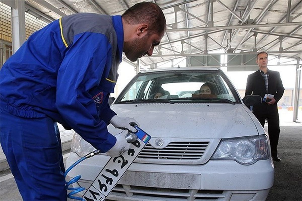 اصفهان-تعویض پلاک خودرو