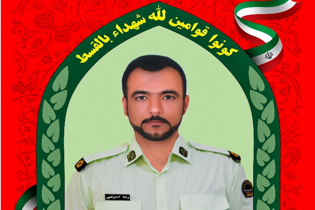 شهادت+مامور+انتظامی