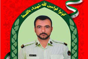 شهادت مأمور وظیفه شناس پلیس در هرمزگان 
