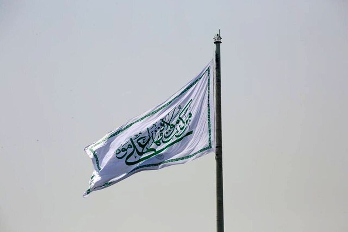 پرچم غدیر