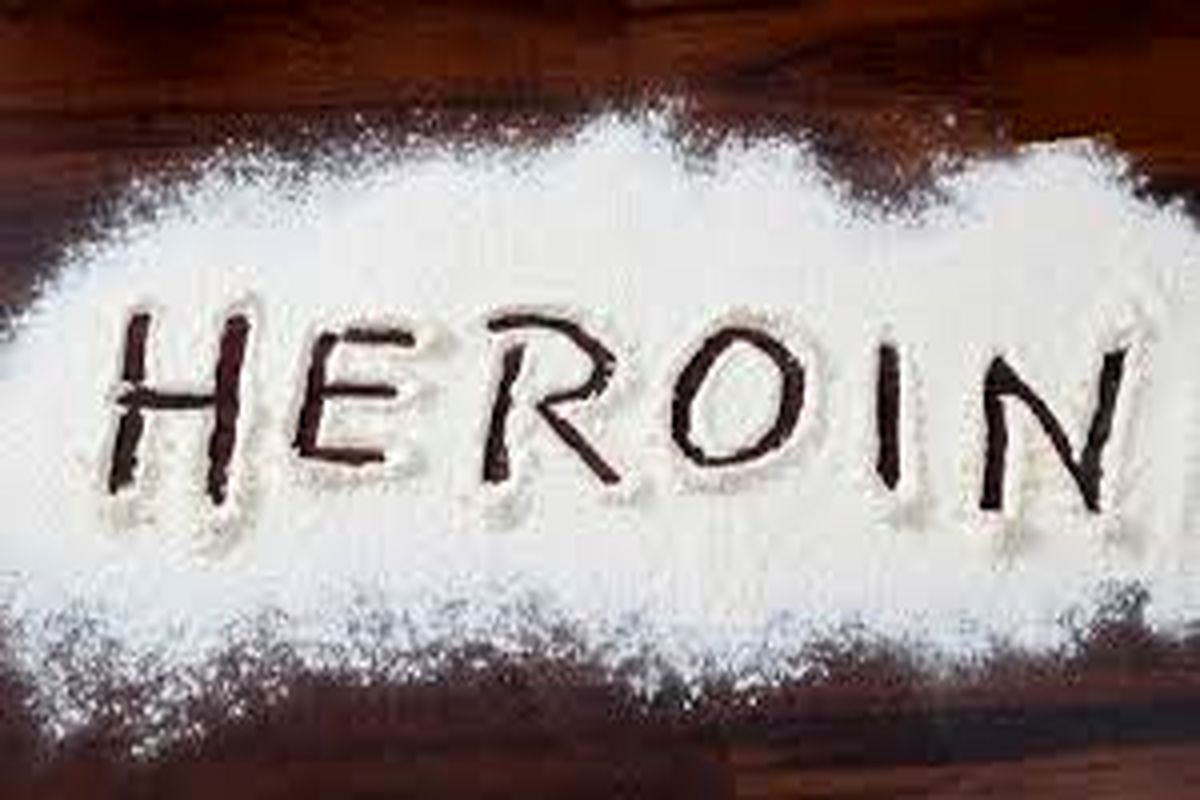 هروئین