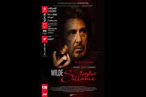 فیلم تئاتر «سالومه» آل پاچینو در خانه هنرمندان ایران پخش می شود