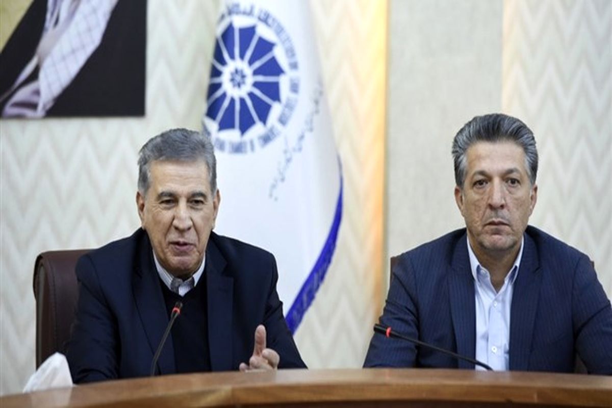 اتاق بازرگانی