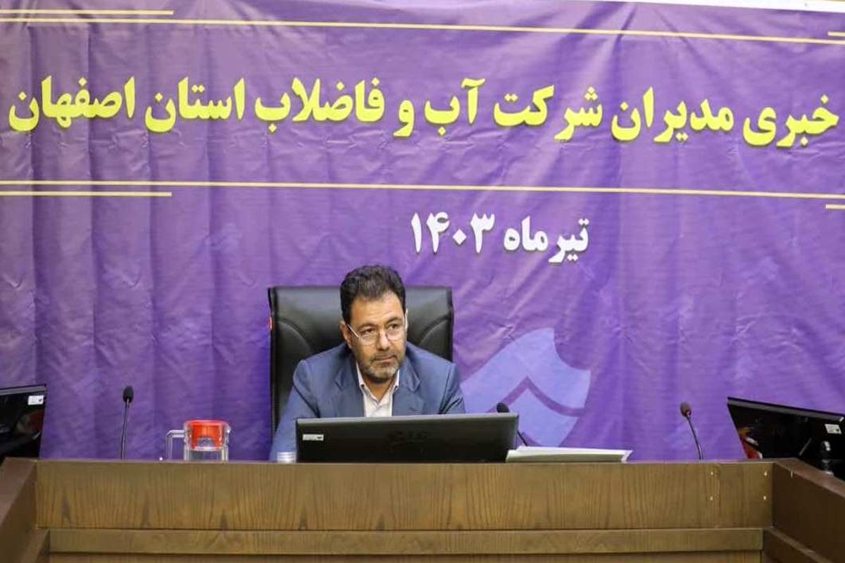 حسین اکبریان