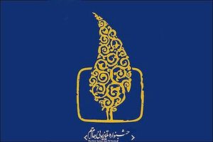 شرکتی که جابجایی آرای نظرسنجی محبوبترین برنامه صداوسیما را انجام داده مجوز ندارد!