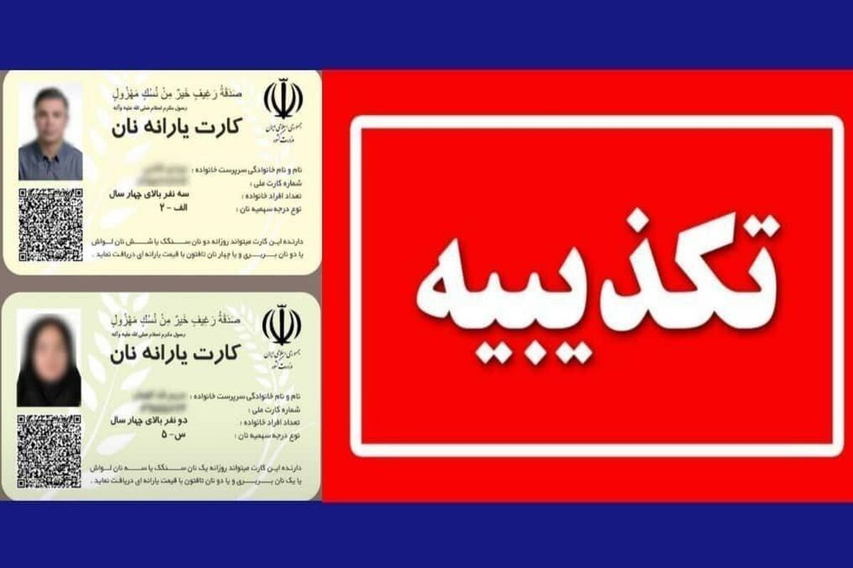 وزارت کشور