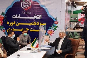 رامین مهمانپرست در انتخابات ریاست جمهوری ثبت نام کرد