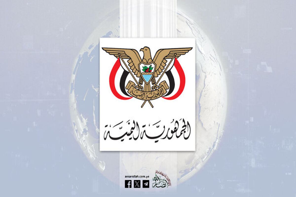 یمن