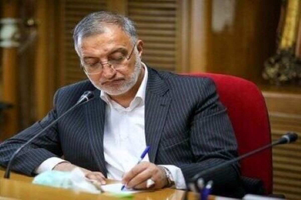علیرضا زاکانی شهردار تهران