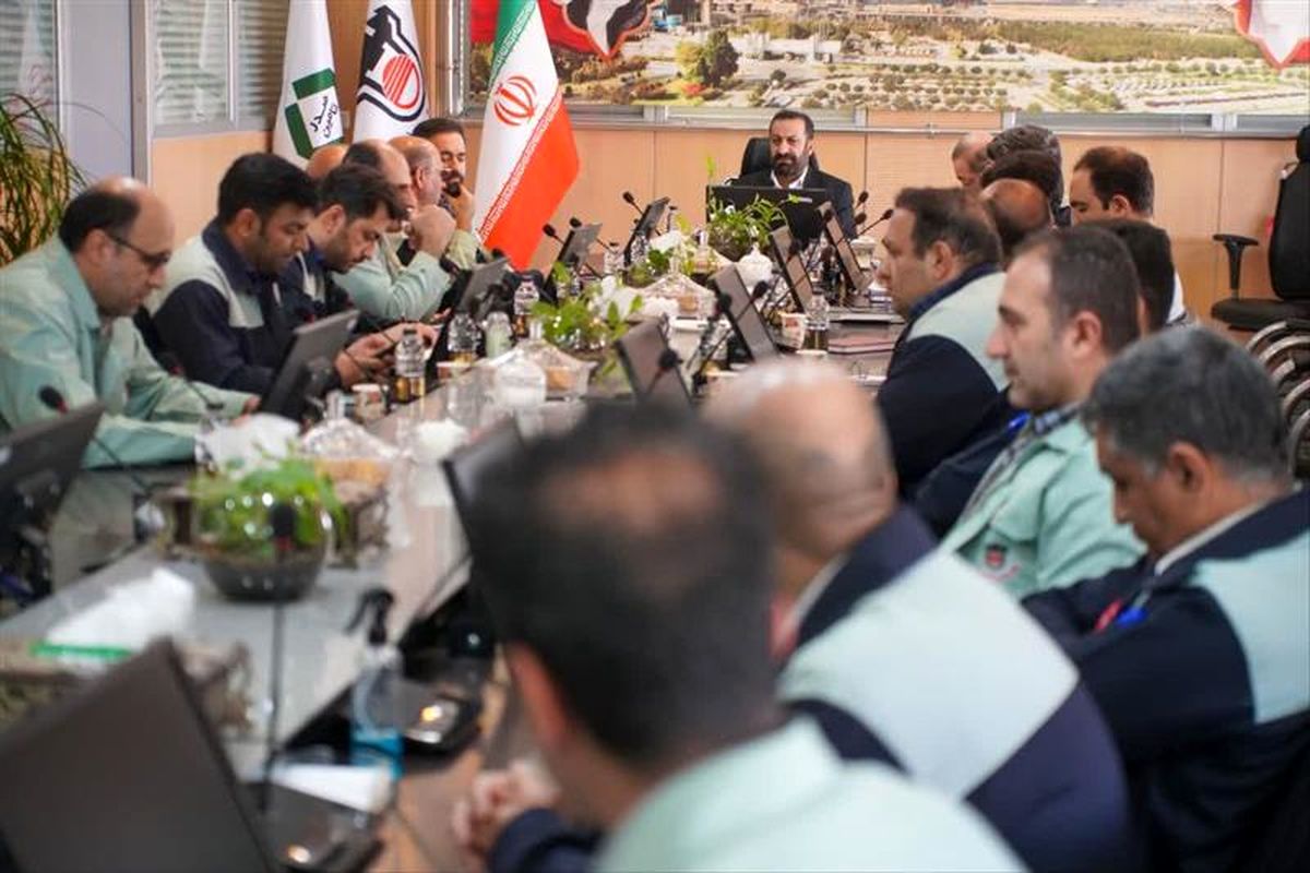 ذوب آهن اصفهان