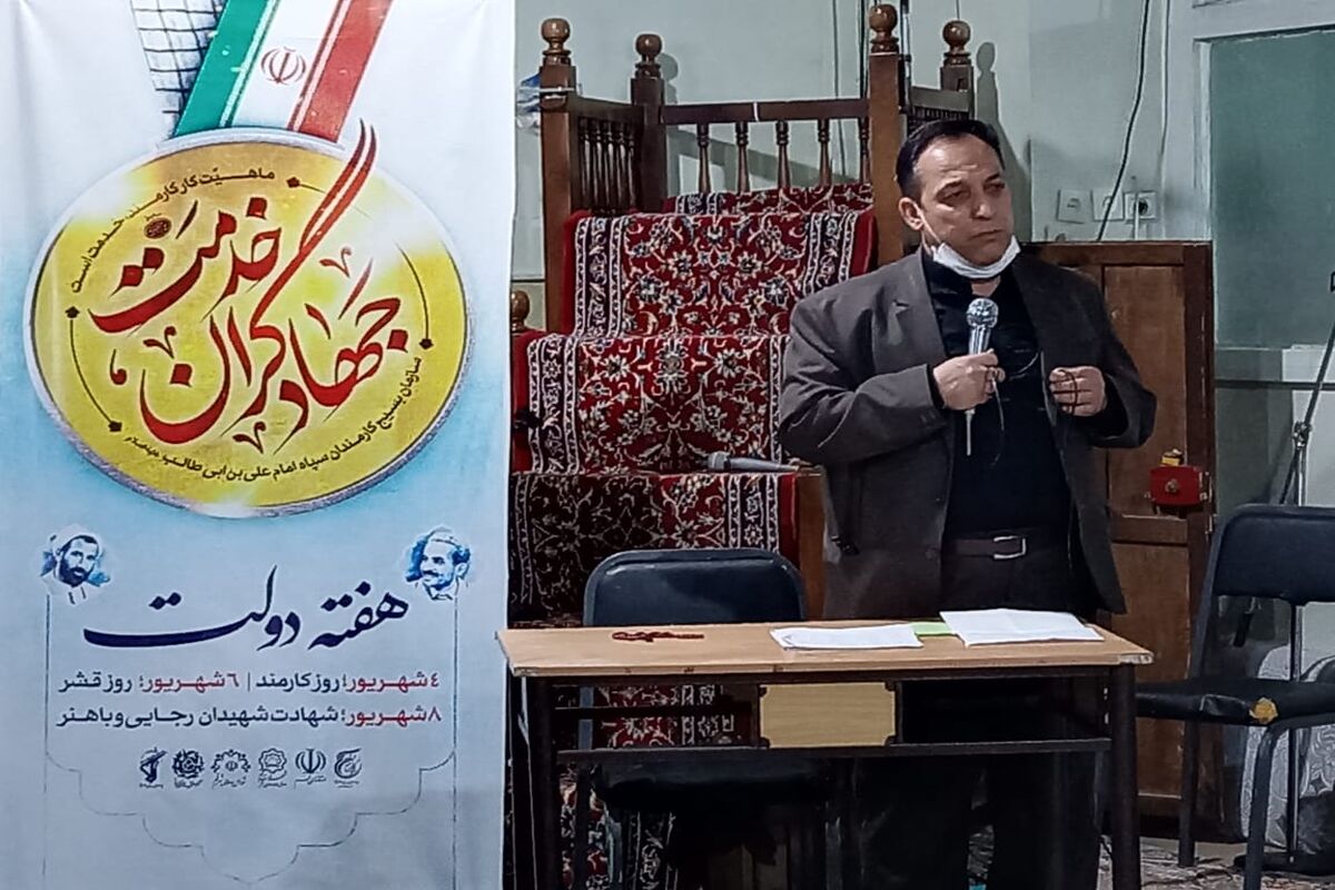 رحیمی