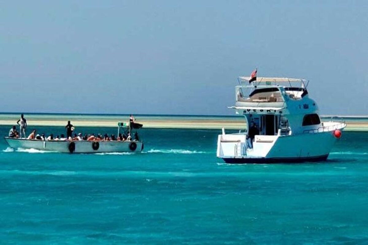 زیر دریایی