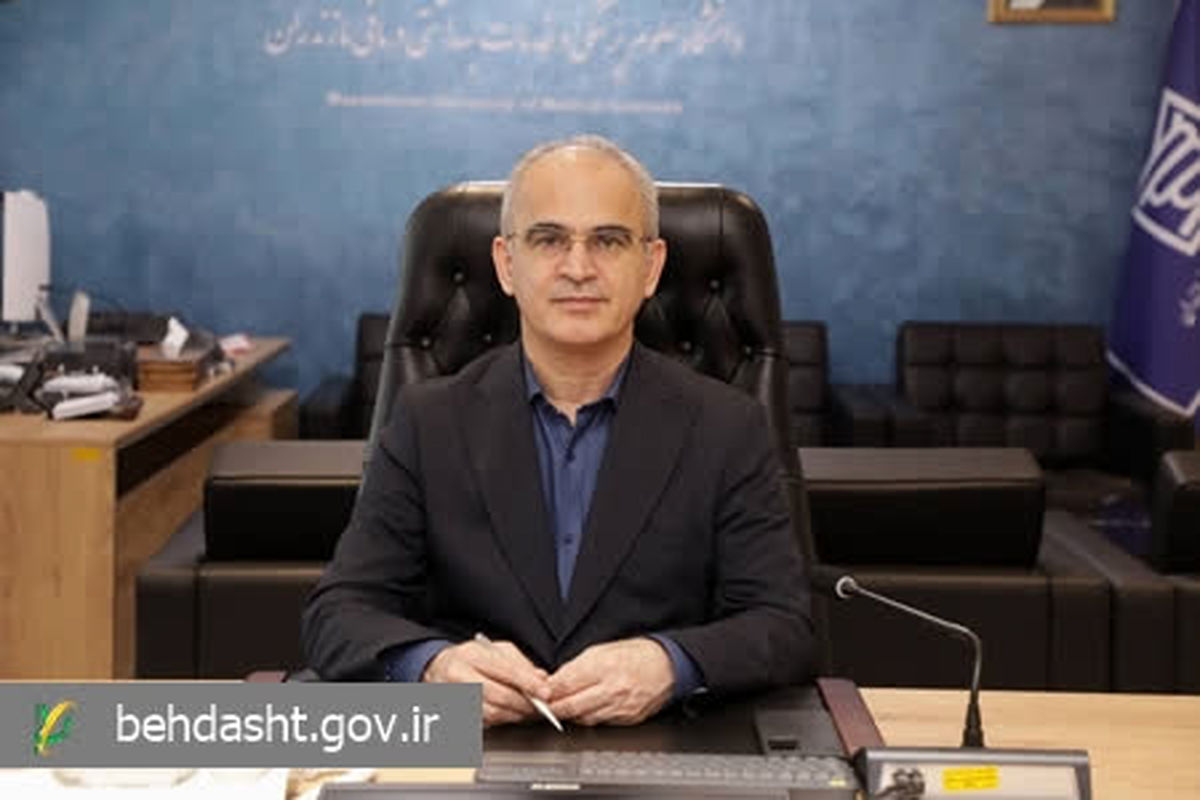 رضایی رئیس دانشگاه علوم پزشکی مازندران
