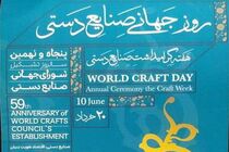 اردبیل میزبان رویداد ملی صنایع خلاق و نمایشگاه صنایع دستی می‌شود