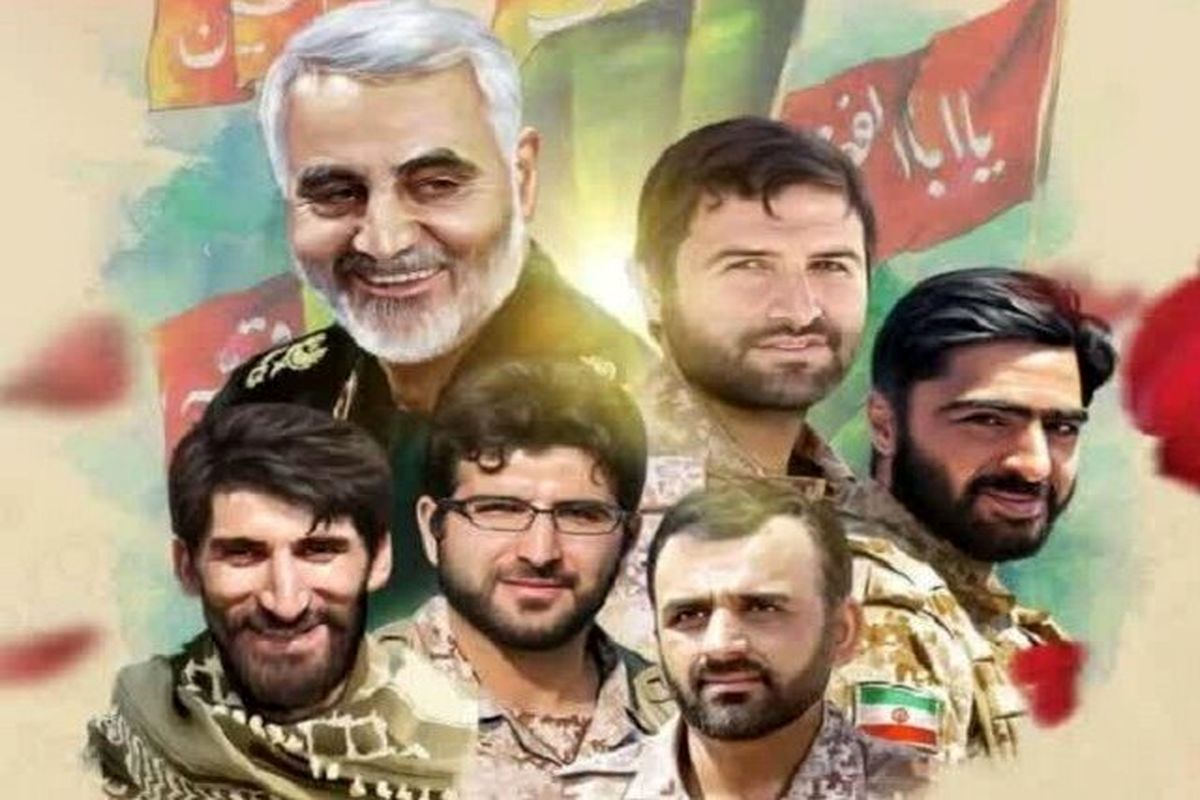 شهدای مدافع حرم