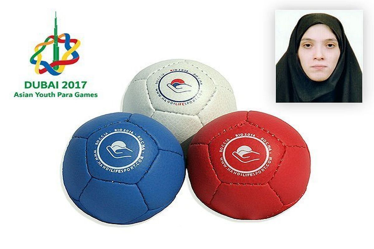 زهرا بالازاده