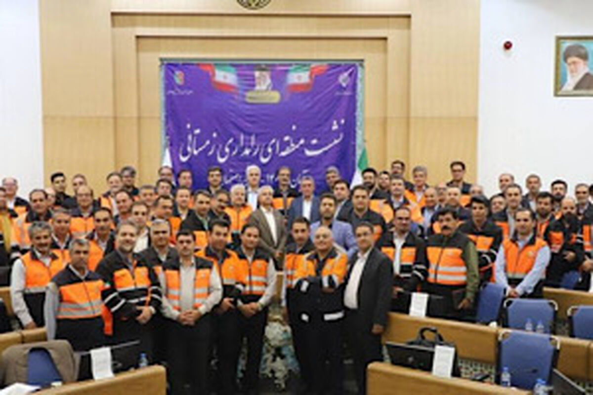 راهداری