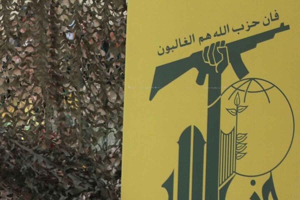 حزب‌الله لبنان