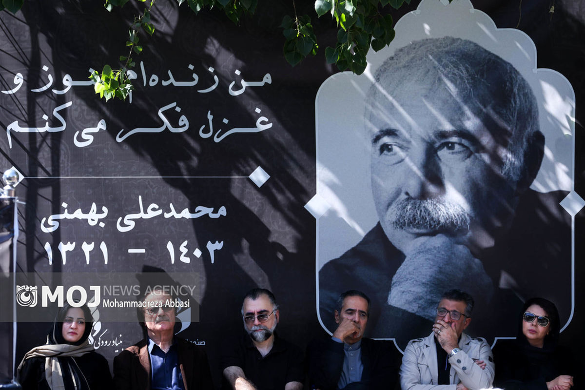 مراسم تشییع پیکر زنده یاد «محمد علی بهمنی»