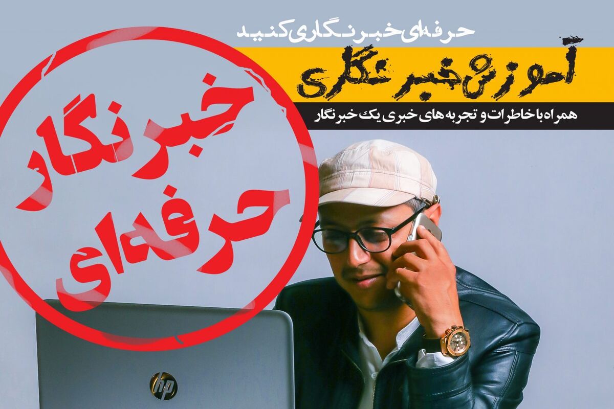 سید هادی کسایی زاده