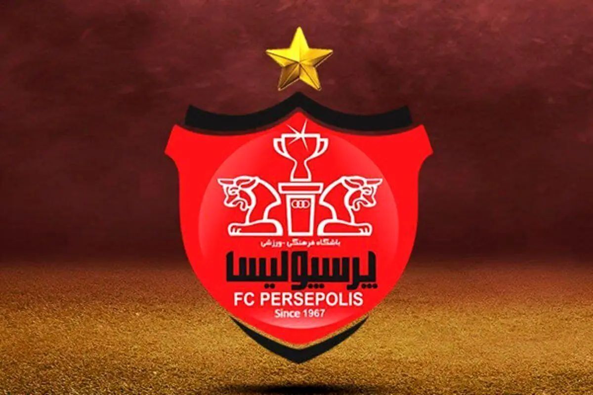 پرسپولیس