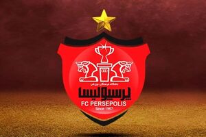سرویس بهداشتی عجیب رختکن پرسپولیس + فیلم