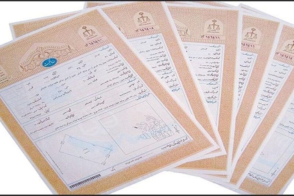 اسناد
