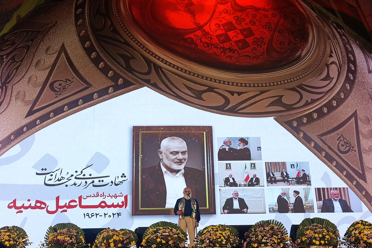 چمران