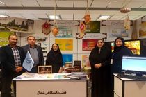 حضور دانشگاه علوم پزشکی گیلان در اولین همایش ملی استفاده از آمار در نظام سلامت