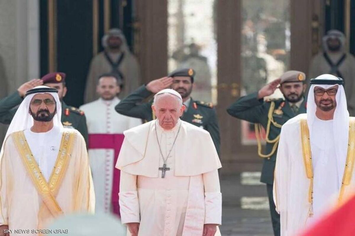 پاپ