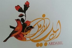 آغاز برنامه‌های پاسداشت هفته اردبیل از 4 مرداد