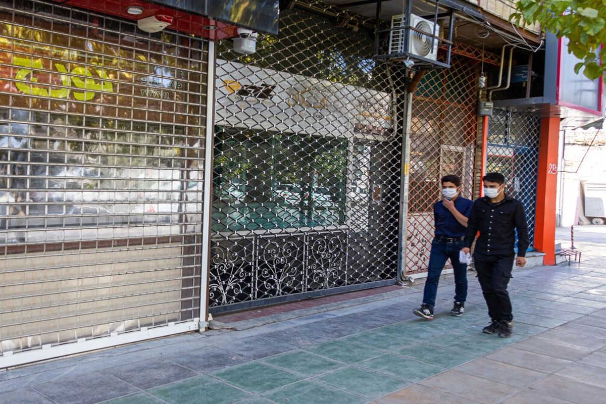 محدودیت مشاغل