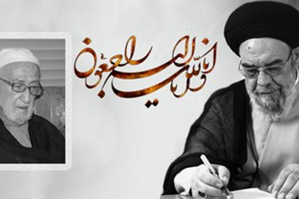 اصفهان- امام جمعه