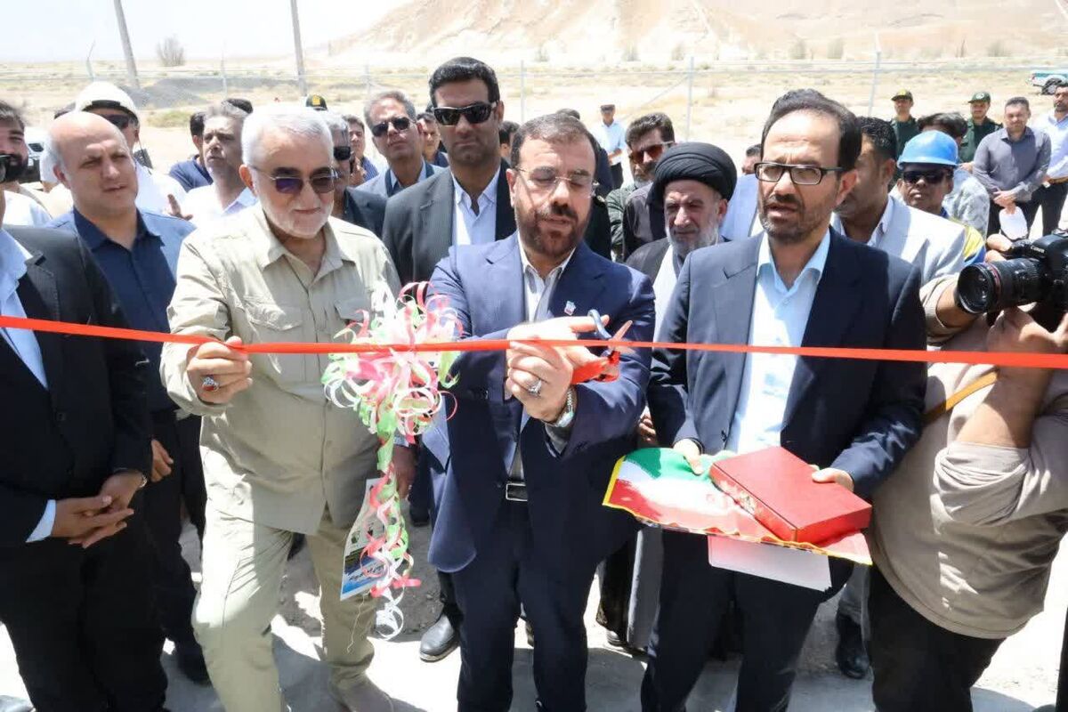 شرکت توزیع نیروی برق فارس 