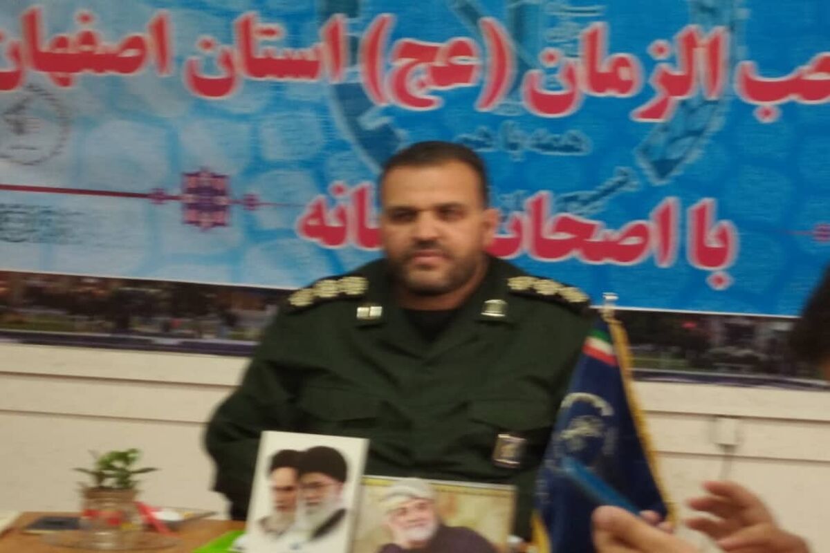 مسئول بسیج سازندگی اصفهان