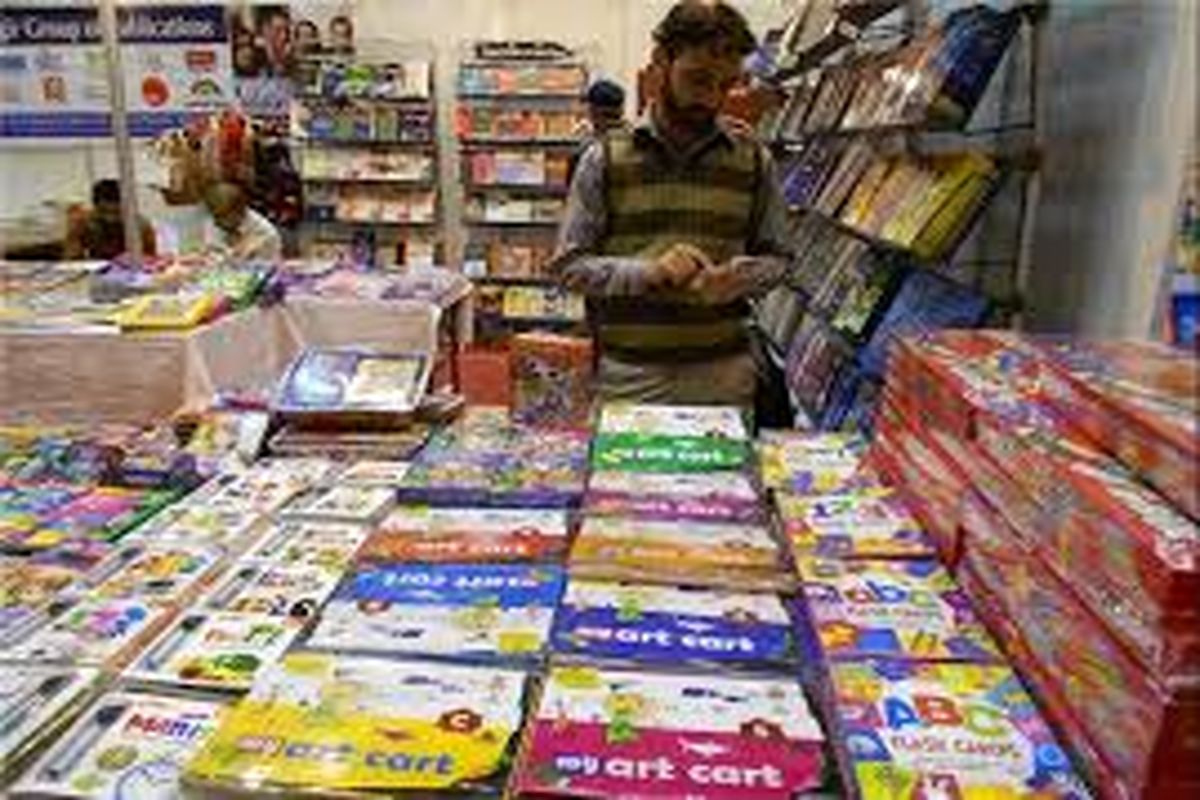 نمایشگاه کتاب