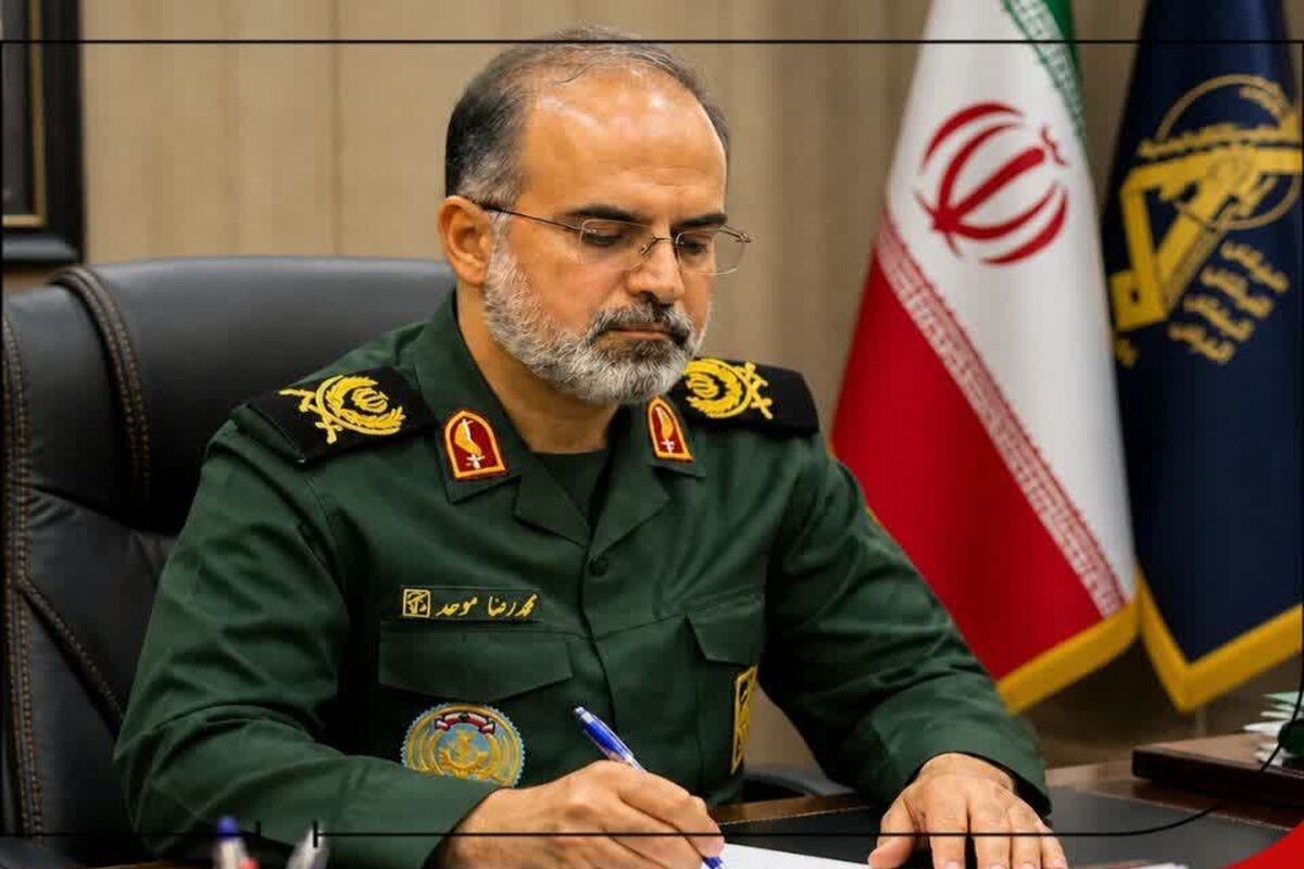 فرمانده سپاه کربلا مازندران