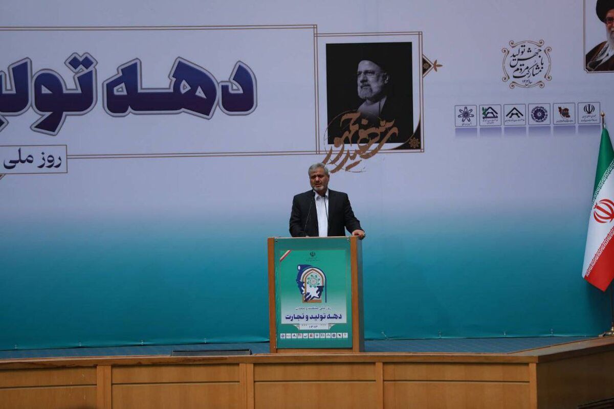 رئیس کل دادگستری استان تهران