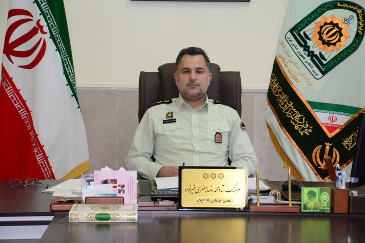 سرهنگ خیر خواه