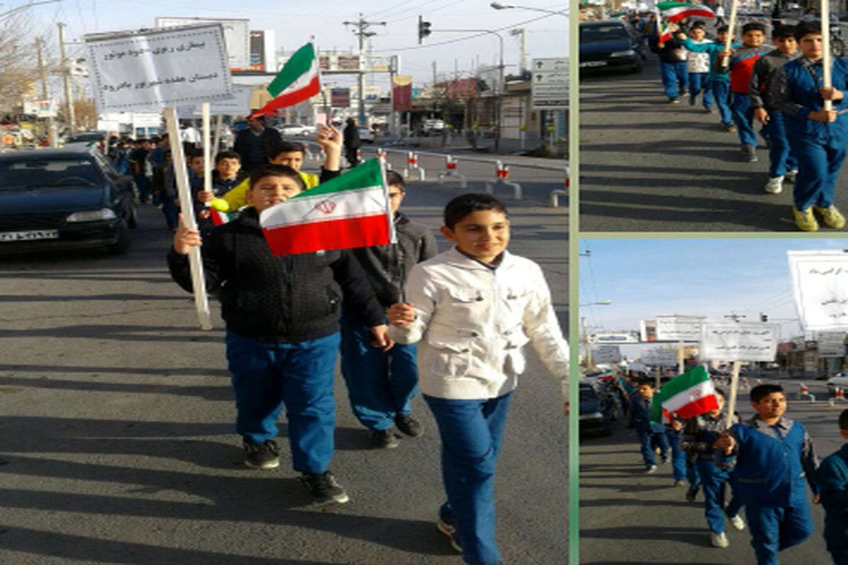 اصفهان- روز ملی هوای پاک