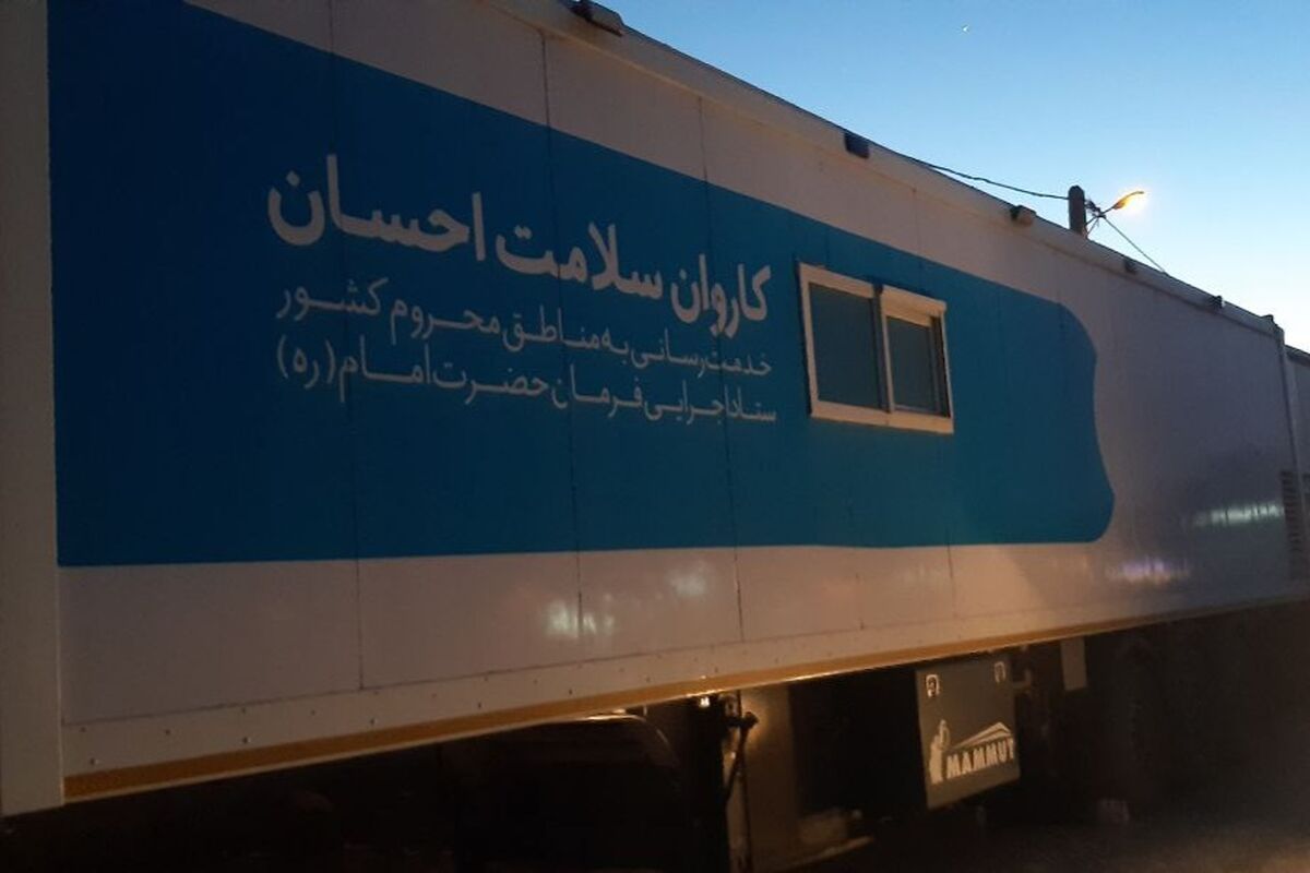 هلیلان