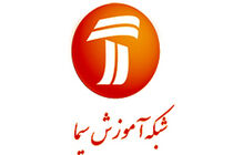 تغییرات تلویزیون به شبکه آموزش رسید